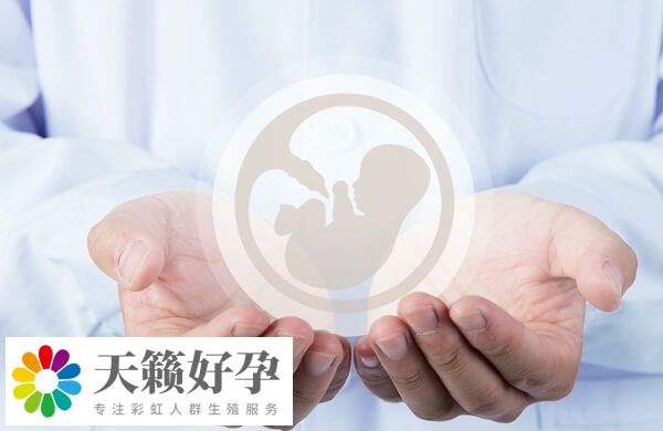 医院试管婴儿费用明细