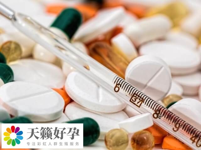 试管保胎药物的使用存在多样性