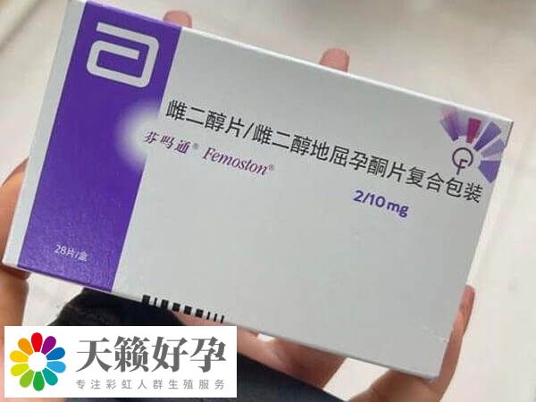 芬吗通可以补充雌激素