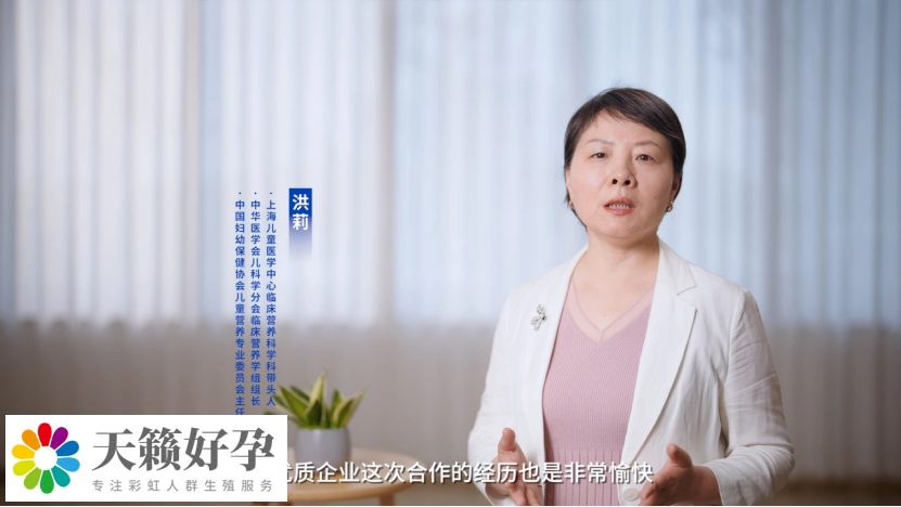 儿童奶酪摄入最新临床研究成果 