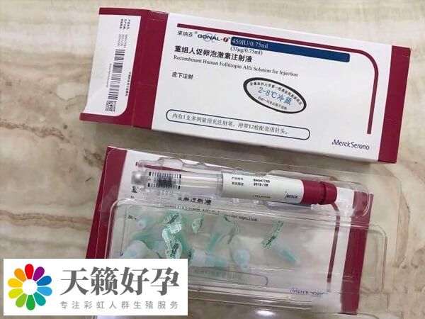 促排药物费用差距大