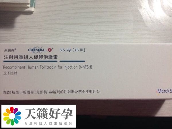 果纳芬能够调节男性和女性的生殖激素水平