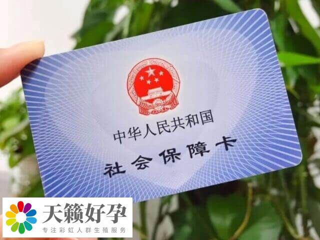 湖南已把试管婴儿费用纳入医保