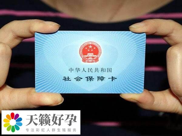 浙江做试管婴儿可以报销