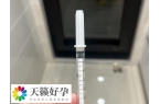 促排后怀了双胞胎请问有没有影响